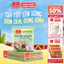 Thùng 50 gói Cháo Thịt Bò/ Thịt Bằm/ Sườn/ Trứng Muối/ Nấm Đông Cô VIFON có Gói Thịt Thật 70gr / Gói