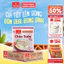 Thùng 50 gói Cháo Thịt Bò/ Thịt Bằm/ Sườn/ Trứng Muối/ Nấm Đông Cô VIFON có Gói Thịt Thật 70gr / Gói