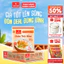 Thùng 50 gói Cháo Thịt Bò/ Thịt Bằm/ Sườn/ Trứng Muối/ Nấm Đông Cô VIFON có Gói Thịt Thật 70gr / Gói