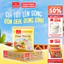 Thùng 50 gói Cháo Thịt Bò/ Thịt Bằm/ Sườn/ Trứng Muối/ Nấm Đông Cô VIFON có Gói Thịt Thật 70gr / Gói