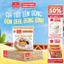Thùng 50 gói Cháo Thịt Bò/ Thịt Bằm/ Sườn/ Trứng Muối/ Nấm Đông Cô VIFON có Gói Thịt Thật 70gr / Gói