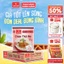 Thùng 50 gói Cháo Thịt Bò/ Thịt Bằm/ Sườn/ Trứng Muối/ Nấm Đông Cô VIFON có Gói Thịt Thật 70gr / Gói