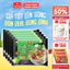 Set 5/ Set 10 Gói Hủ Tiếu Thịt Thật Hủ Tiếu Nam Vang/ Hủ Tiếu Sườn Heo VIFON 90gr/gói