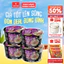 Set 4 Tô Phở Bò/ Phở Gà Thịt Thật 90gr, Có Gói Thịt Thật, Tiện Lợi, Đủ Dinh Dưỡng