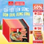 Set 5/ Set 10 Gói Bún Thịt Thật Bún Bò Huế/ Bún Sườn Cay VIFON 90gr/gói