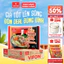 Thùng 20 Gói Bún Thịt Thật Bún Bò Huế/ Bún Sườn Cay VIFON 90gr/ Gói