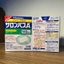 Cao dán Salonpas Hisamitsu nội địa Nhật Bản-Hộp 140 miếng.