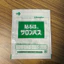 Cao dán Salonpas nội địa Nhật Bản- 1 túi 20 miếng
