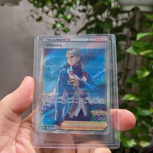 Thẻ Trainer Japanese Blanche 083/071 Super Rare
