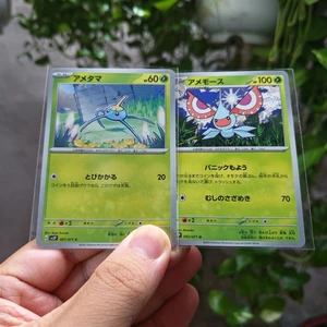 Thẻ Pokemon Japanese Surskit 01/071 & Masquerain 02/071