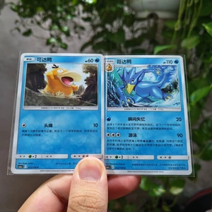 Thẻ Pokemon Chinese Psyduck 11/151 & Golduck 12/151