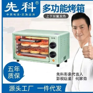 Xả Kho Thanh Lý Lò Nướng Điện Kiểu Dáng Hàn Quốc Dung Tích 12L Nhỏ Gọn, Tiện Lợi