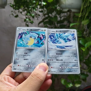 Thẻ Pokemon Chinese Alolan Sandshrew 91/150 &Alolan Sandslash 92/150
