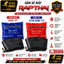 Săm xe máy (ruột rapthai)