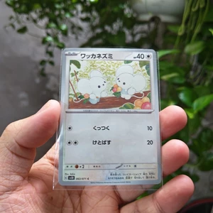 Thẻ Pokemon Japanese Tandemaus 063/071