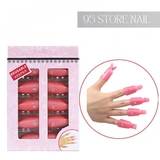Kẹp ủ phá gel móng tay , set 10 chiếc