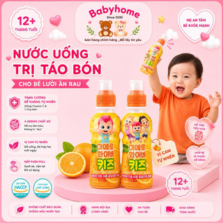 Nước Uống Miero Fiber Kids Hàn Quốc Giúp Bổ Sung Chất Xơ Tự Nhiên Cho Bé (4000mg chất xơ) vị cam