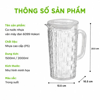 Ca Nước Nhựa Vân Mây Đan Trong Suốt Hokori 6099 GD43 - Bình Ca Nước Nhựa Hokori Tay Cầm Chắc Chắn