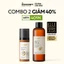 Combo Kem chống nắng bí đao Cocoon 50ml + nước tẩy trang bí đao 500ml