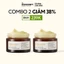 Combo 2 Thạch Nghệ (Kem dưỡng) Giúp Sáng Da & Mờ Thâm Cocoon 30ml