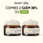 Combo 2 Thạch Bí Đao (Kem dưỡng) Cấp ẩm & Ngừa mụn Cocoon 30ml