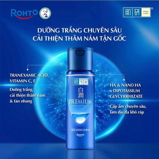 Dung Dịch Dưỡng Trắng Shirojyun Premium Whitening Lotion 170ml