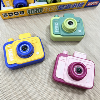 Đồ Chơi Súng Nước Máy Ảnh Cho Bé 2 Mặt Phun Nước - Đồ Chơi Mùa Hè Camera Mini, Bình Xịt Nước Trẻ Em,Quà Tặng Bé