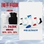 Tất thể thao Redikick R08 Ultimate Matching Performance Socks Chơi Bóng Rổ, Pickleball, Gym, Chạy Bộ