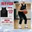 Quần dài lửng thể thao Redikick Motion Crop Pants ống suông nhanh khô co giãn Running Bóng rổ Gym