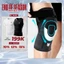 Băng gối Redikick Knee Shield Pro Phản quang chơi Bóng Rổ Pickleball Gym Chạy Bộ Bóng Đá Tennis
