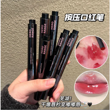 Son Bóng HR708 hồng đỏ HERORANGE dưỡng ẩm môi căng bóng mọng nước