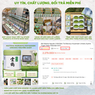 Bột Matcha Hãng Marukyu Koyamaen Matcha Nguyên Chất Đậm Trà Unkaku Ayame Yugen Wako Nhật Bản M19