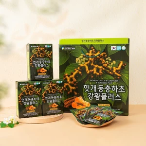 H85_Hộp mask thành phần Nho Khô Phương Đông - Đông Trùng Hạ Thảo - Nghệ dùng hàng ngày