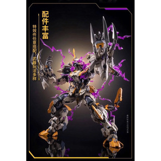 [ Có Sẵn ] Mô Hình Lắp Sẵn MCT-E01 GodWhips