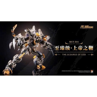 [ Có Sẵn ] Mô Hình Lắp Sẵn MCT-E01 GodWhips