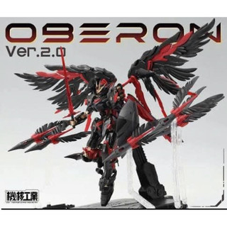 [ Có Sẵn ] Mô hình lắp ráp Oberon Black Ver 2.0