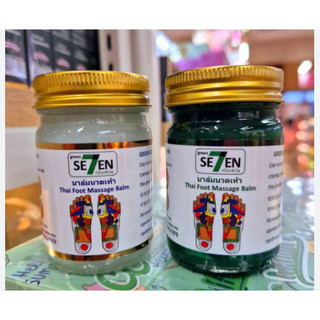 DẦU CÙ LÀ THÁI LAN MASSAGE CHÂN HŨ 50G LOẠI THƯỜNG & CAO CẤP - CÔ THƯ MARKET