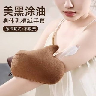 Găng tay thoa kem chống nắng, kem body siêu hot của các tỉ tỉ xứ Trung