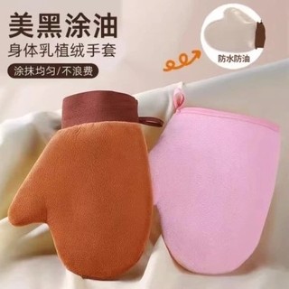 Găng tay thoa kem chống nắng, kem body siêu hot của các tỉ tỉ xứ Trung