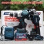 Máy Khoan Pin & Máy Mài Góc Bossun BS-CB02PCS 21V Brushless 13mm Pin 6.0Ah Bộ Dụng Cụ Đa Năng