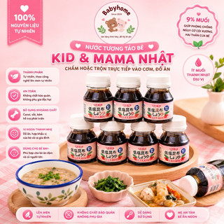 NƯỚC TƯƠNG TẢO BẸ KIDS&MAMA NHẬT BẢN CHAI 100ML , GIA VỊ ĂN DẶM GIÀU DINH DƯỠNG DÀNH CHO BÉ