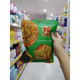 Cơm cháy Chaosua Thái Lan nhiều vị