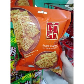 Cơm cháy Chaosua Thái Lan nhiều vị