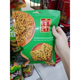 Cơm cháy Chaosua Thái Lan nhiều vị