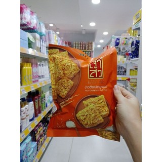 Cơm cháy Chaosua Thái Lan nhiều vị