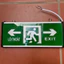 Đèn Exit 2 Mặt Chỉ Dẫn Thoát Hiểm Các Hướng Hàng Cao Cấp, Thiết Bị PCCC