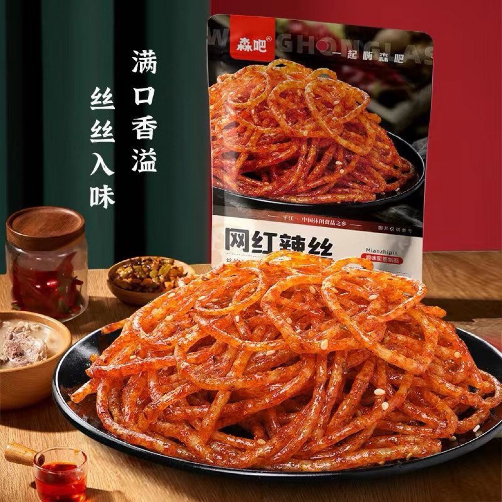 [HOT]Combo 5 Gói 65G Tăm cay Hồ Nam tuổi thơ, Mặt hàng bán chạy Hot hit