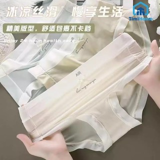 Set 10 Quần Lót Nữ Su Lụa Tàng Hình Chữ Air    - Quần lót nữ air có chất liệu co dãn thun lạnh, co giãn 4 chiều, siêu mề