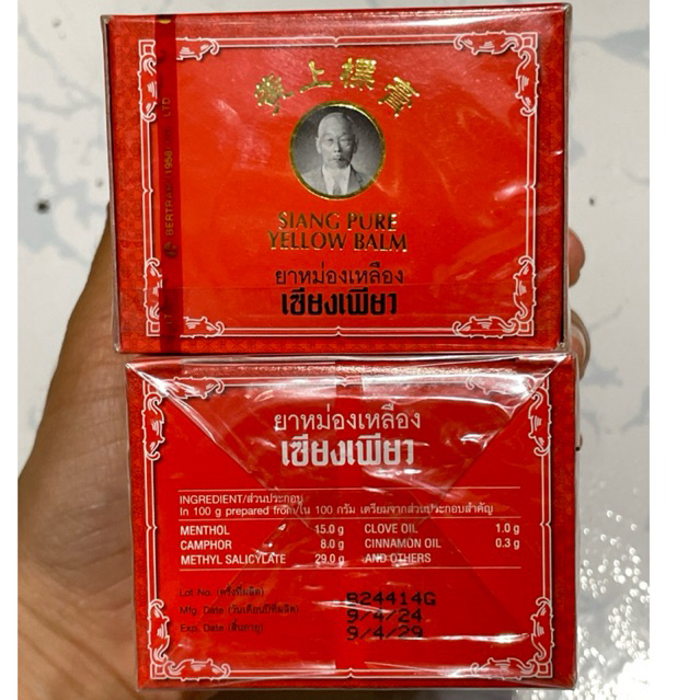 Dầu cù là Ông Già Siang Pure Balm 12g, 40g (Đỏ/Trắng) Nội Địa Thái Lan