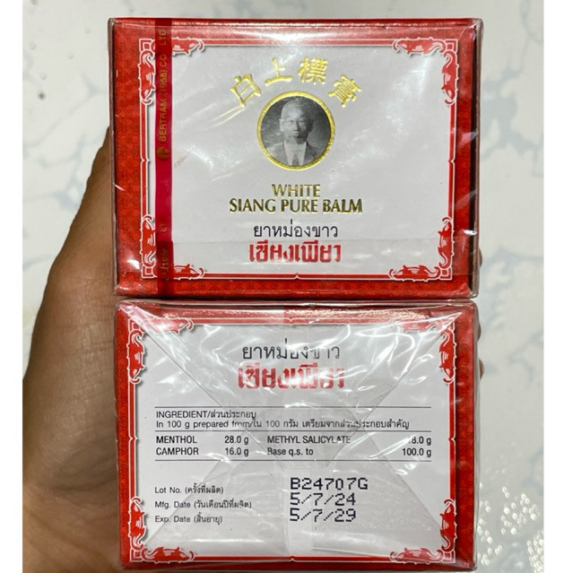 Dầu cù là Ông Già Siang Pure Balm 12g, 40g (Đỏ/Trắng) Nội Địa Thái Lan